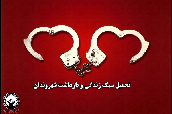 Фразы про наручники