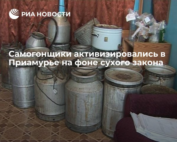 Самогонный аппарат карикатура