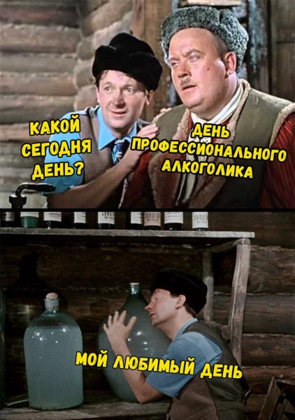 Блогер Самогонщик с косоглазием