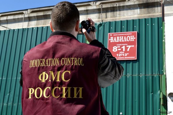 Миграционная служба Рязань