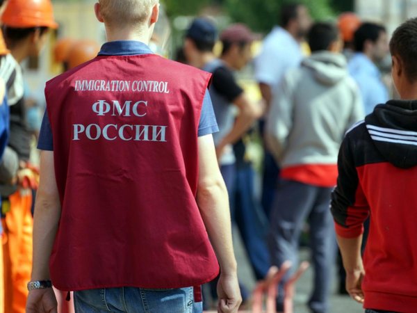 Российский ФМС