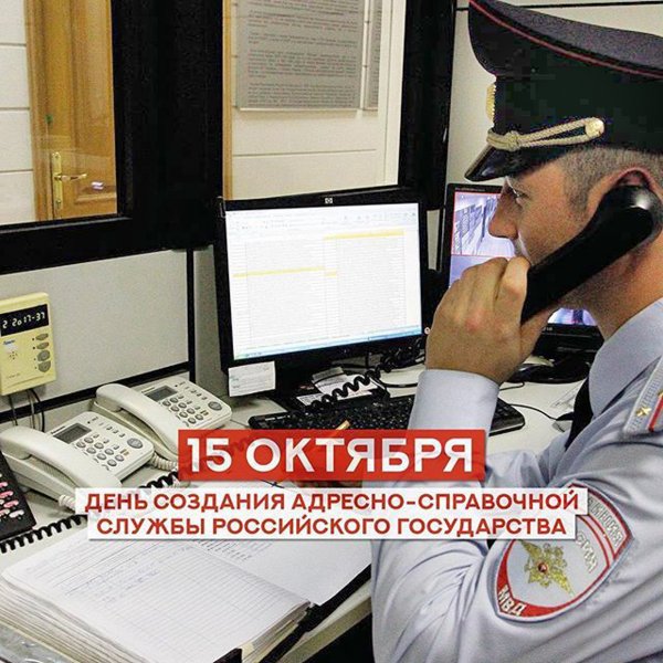 УФМС Кемерово