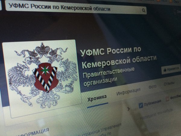 Алпатов Александр Иванович УФМС