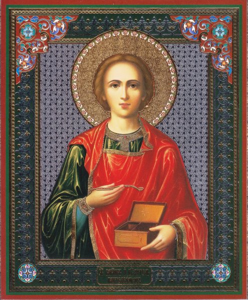 Св вмч Пантелеймон целитель