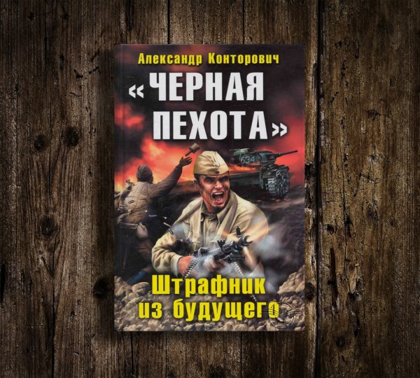 28 Июля день приказа ни шагу назад