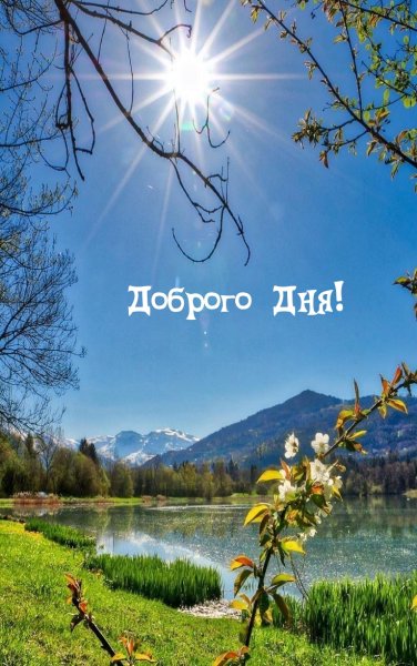 Природа весной