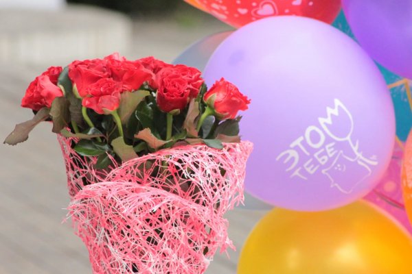 Подарок сюрприз