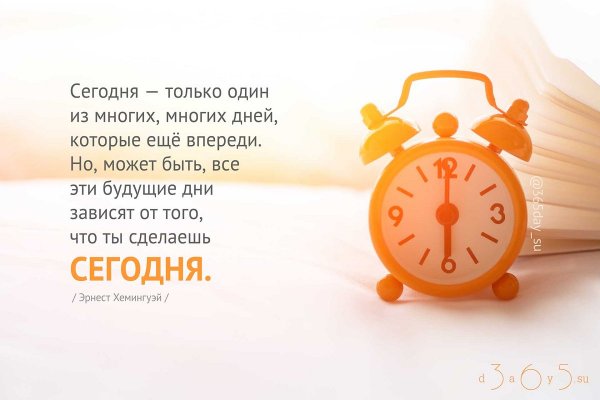 Цитаты про работу Мотивирующие