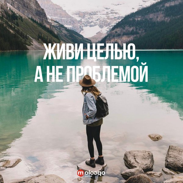 Цитаты Вдохновляющие и Мотивирующие на жизнь