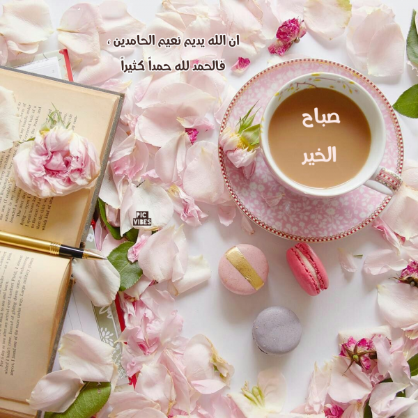 Нежные открытки с добрым утром