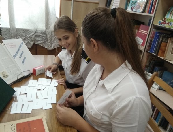 День грамотности в библиотеке