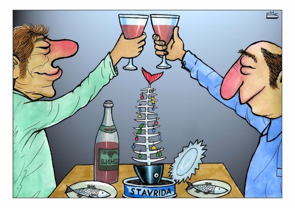 Пьянка карикатура