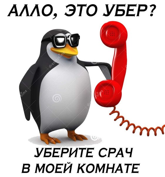 Девушка звонит по телефону