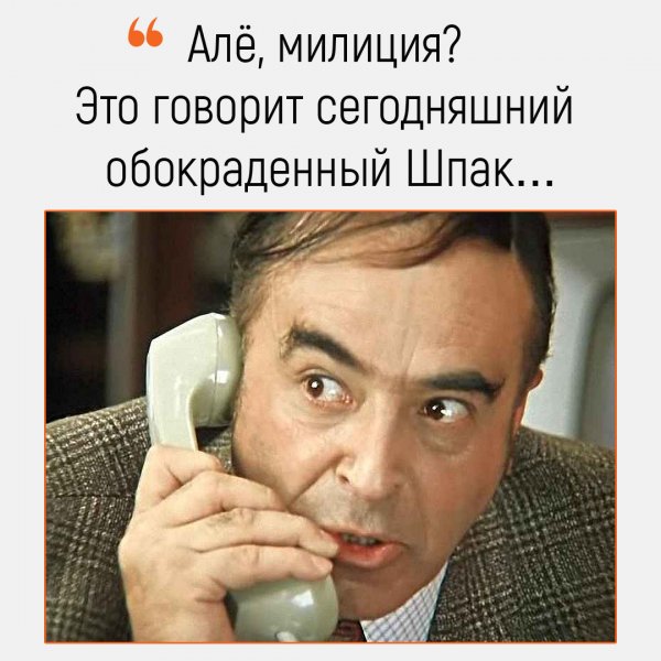 День рождения телефонного приветствия «Алло»