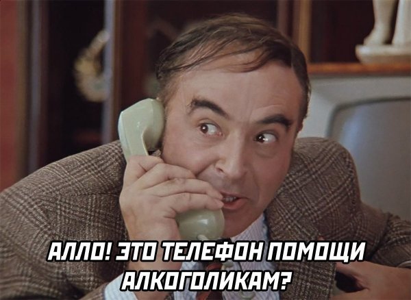 Служебный Роман секретарь