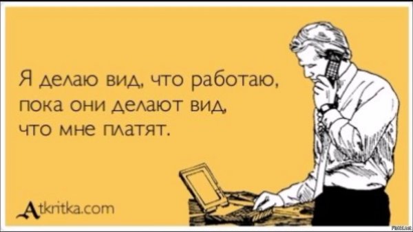 Телефонная трубка Алло