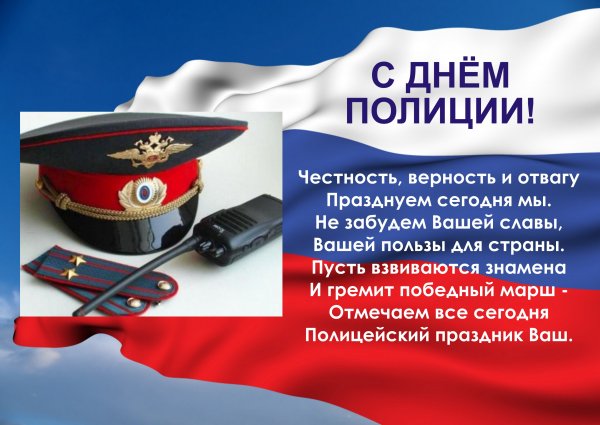 Поздравления с днем Поли