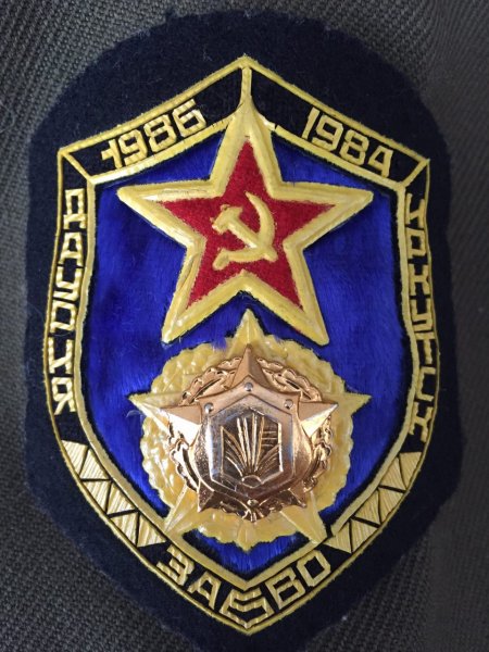 Инженерные войска это Стройбат