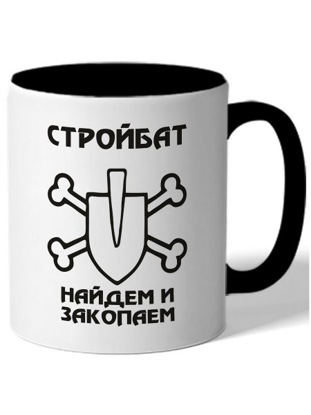 Прикольные эмблемы стройбата