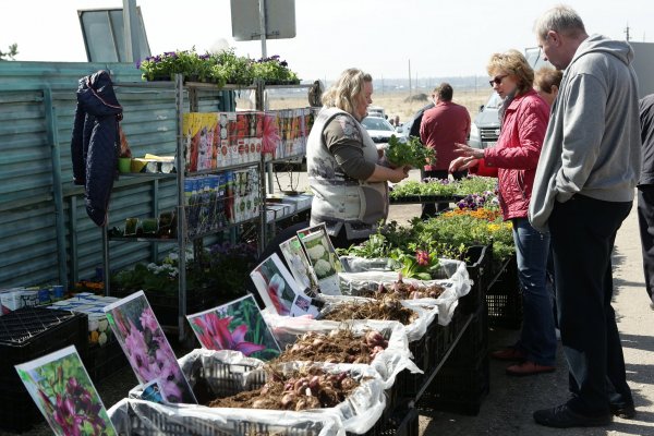 Всемирный день садовода открытки