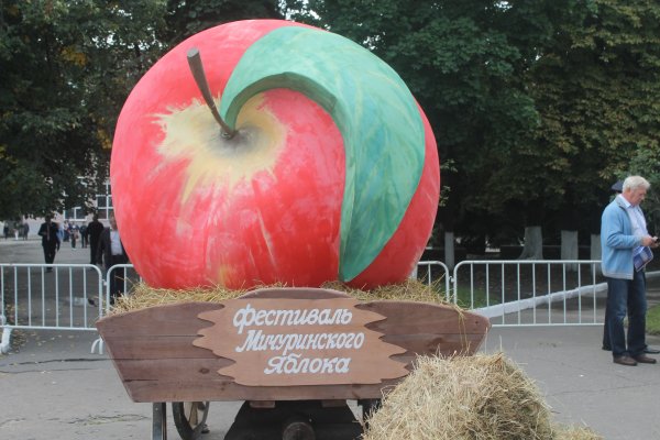 День садовода