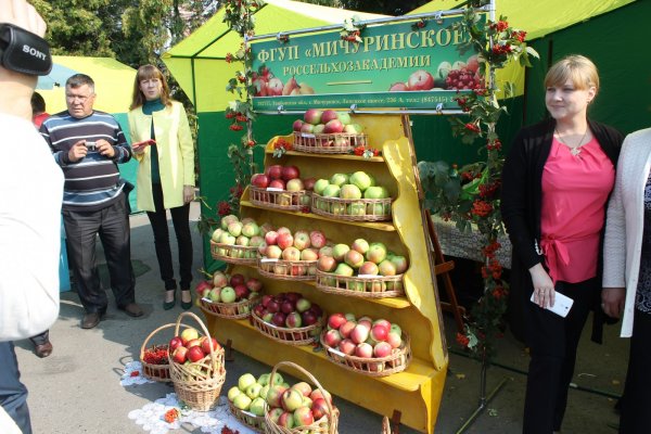 День садовода реклама
