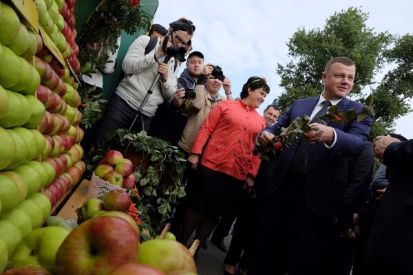 День садовода