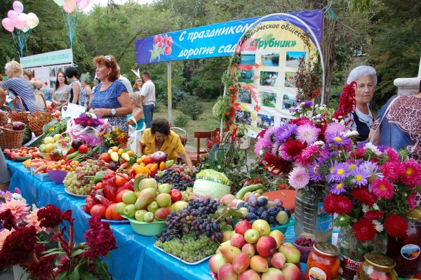 04 Сентября день садовода