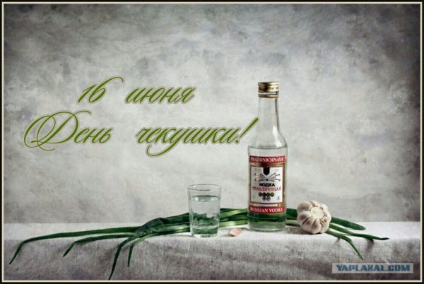 Чекушка водки