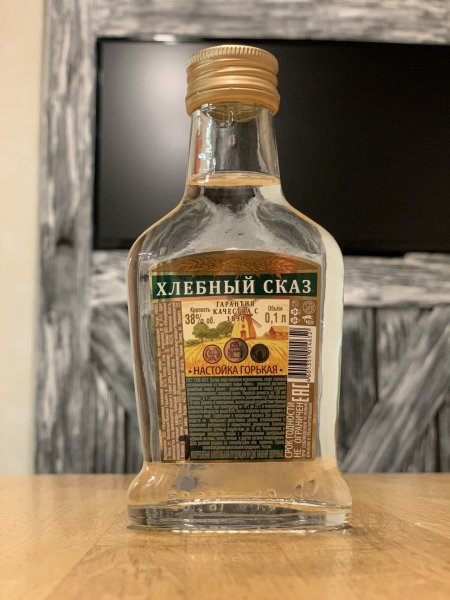 Чекушка водки СССР