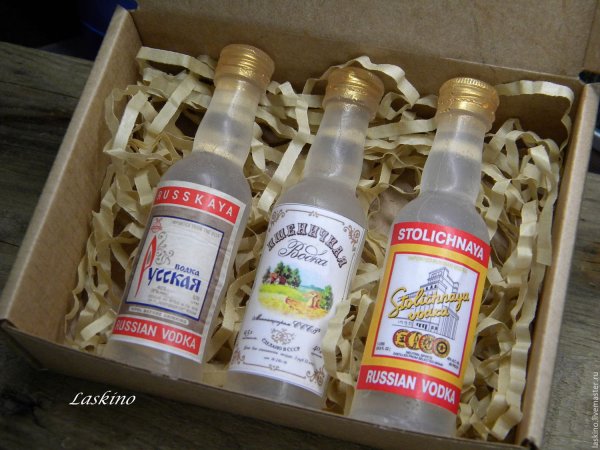 Подарки с бутылкой водки