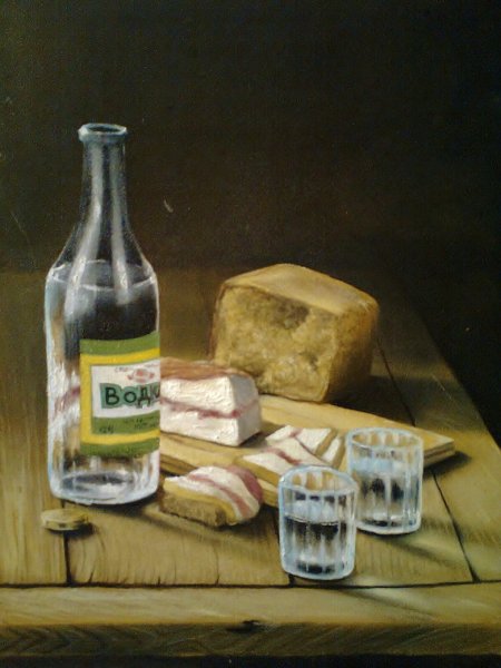 Натюрморт с бутылкой водки