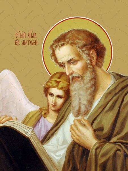 Академическая икона Апостол Матфей