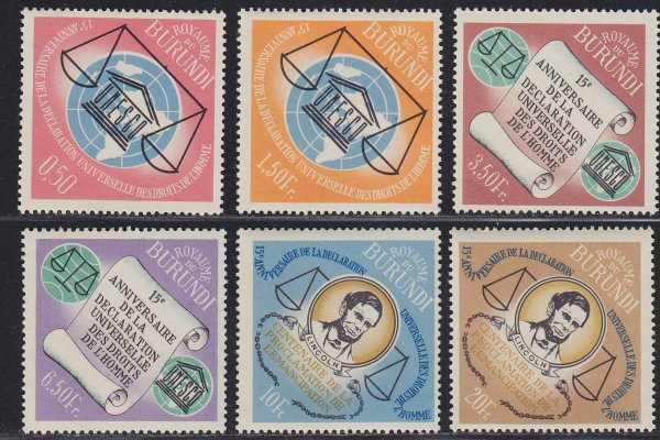 Красивые марки