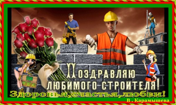 В Белгороде выберут лучшего каменщика России