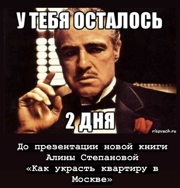 200 Дней Сталинградской битвы