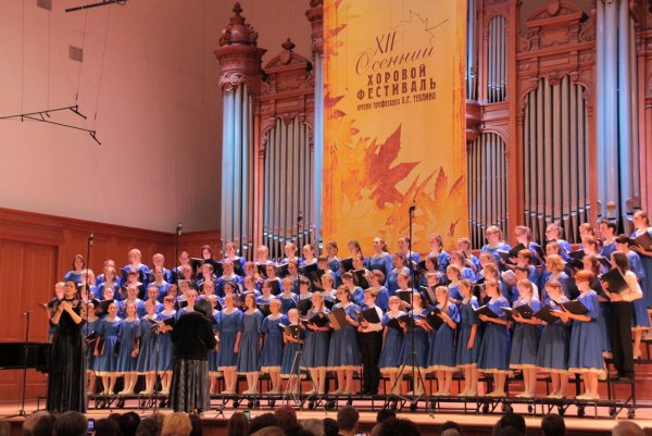 Хор радость