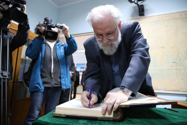 Чур в славянской мифологии