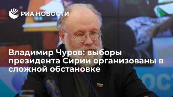Пред¬се¬да¬Тель ЦИК РФ Вла¬ди¬мир Чуров