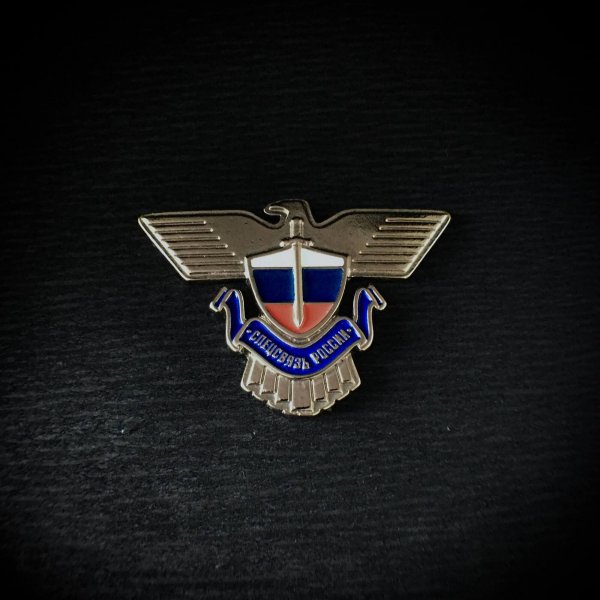 С праздником ФСО