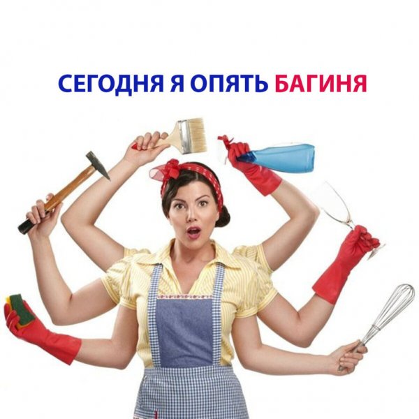 Помощница по дому 3 раза в неделю