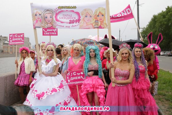 Карина Барби день блондинок