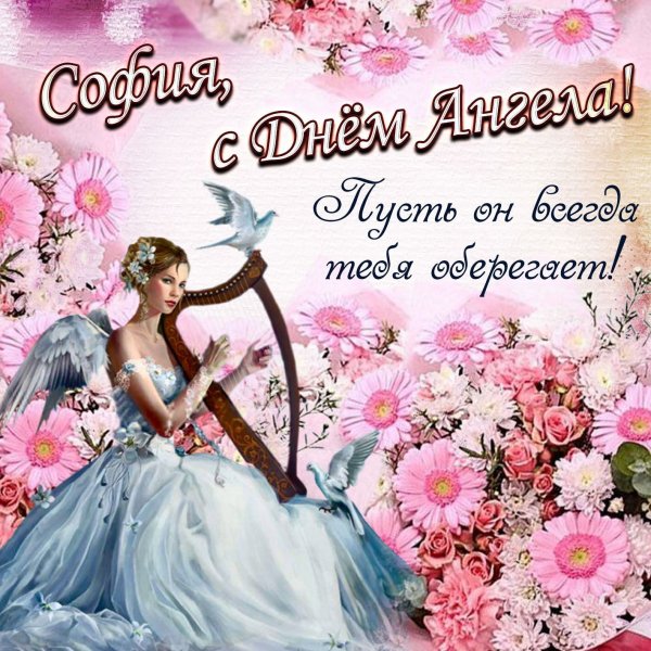 Поздравление с именинами Людмилы