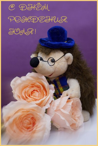 Рисунок на день ангела