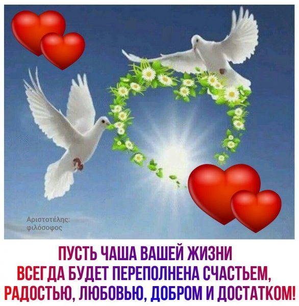 День нашего никаха