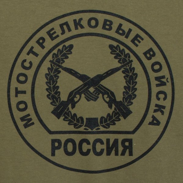 Мотострелковые войска России