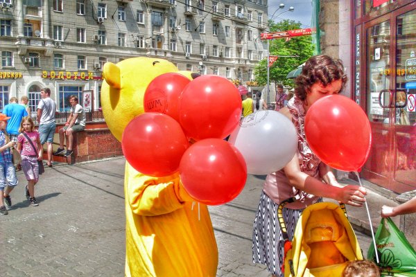 Праздник удался красивые