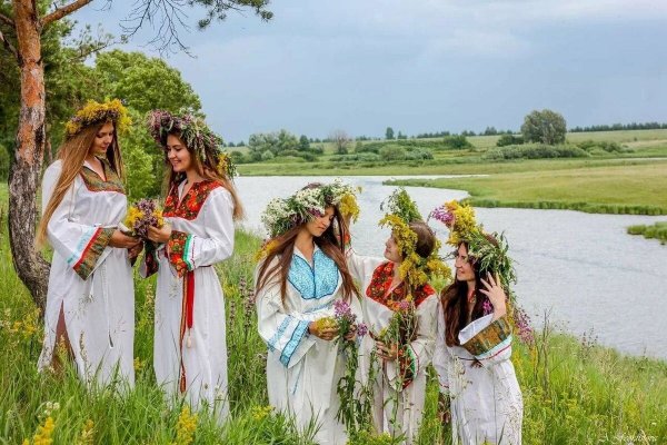 Иван Купала праздник