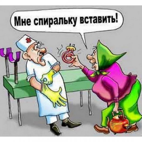 Анекдоты про гинеколога смешные