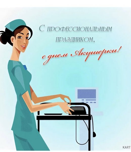 Памятка важность посещения гинеколога